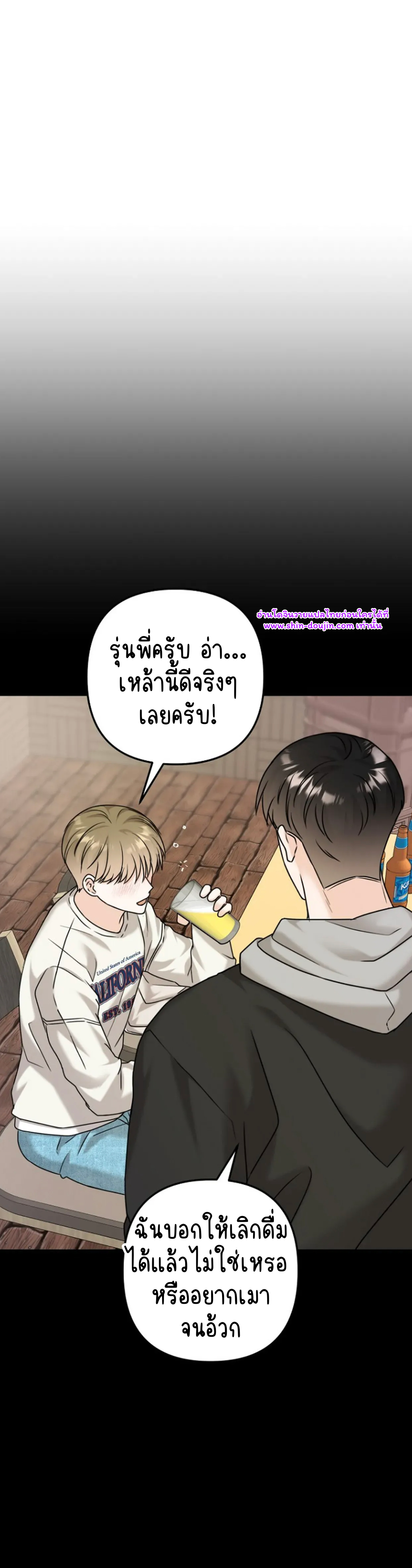 Princess-nim Please Take My Misfortune Away EP 8